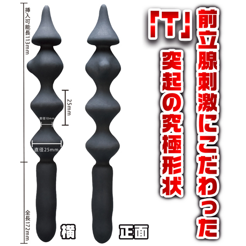 �}�X�^�[�e�b�h�o�[�X