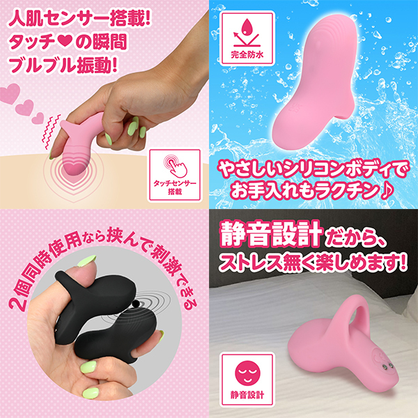 �t�B���K�[�^�b�`�@�i�s���N�j