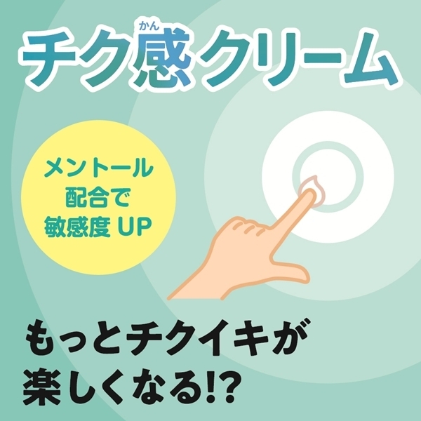 �`�N���N���[��