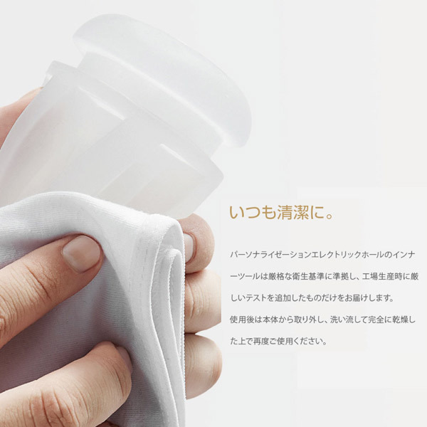 �s�q�x�e�t�m�@�p�[�\�i���C�[�[�V�����@�G���N�g���b�N�z�[���@�i�m�[�}���j