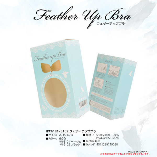 �t�F�U�[�A�b�v�u���@�u���b�N�@�`