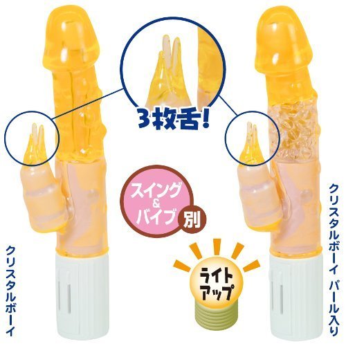 �N���X�^���{�[�C�@�p�[������@�I�����W