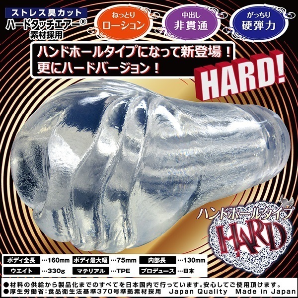 ���@�[�W�����[�v�@�i�_�u�����[�V�����@�����O�n�[�h�j