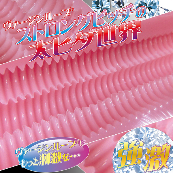 ���@�[�W�����[�v�@�i�X�g�����O�s�b�`�j