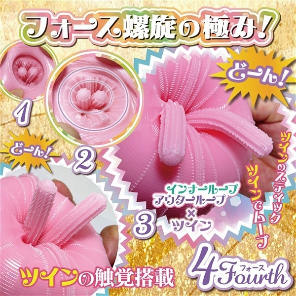 ���@�[�W�����[�v�@�c�C���t�H�[�X�@�i�m�[�}���j