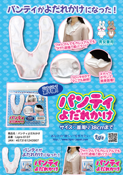 �p���e�B�悾�ꂩ��