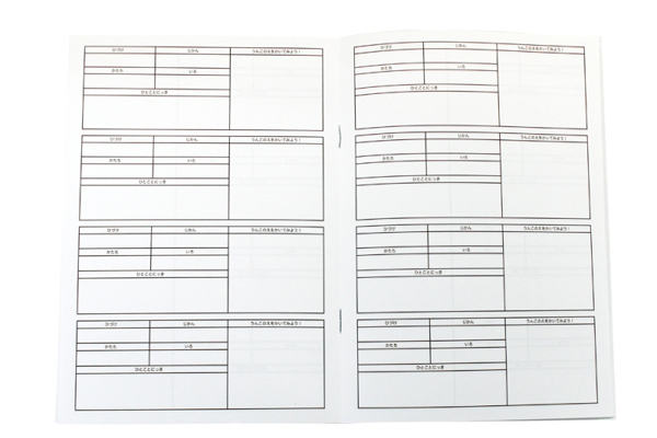 ���񂱊ώ@��