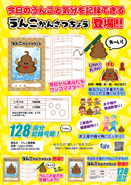 ���񂱊ώ@��