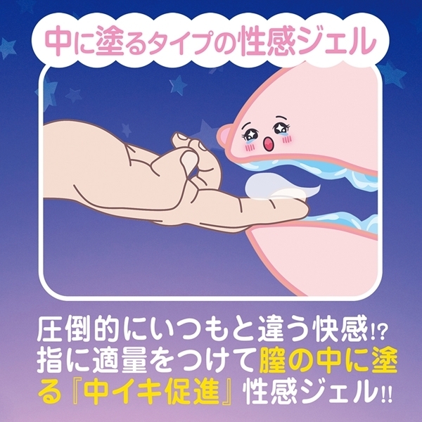 ���C�L�W�F���u�C�N�C�N�C�b�N�v