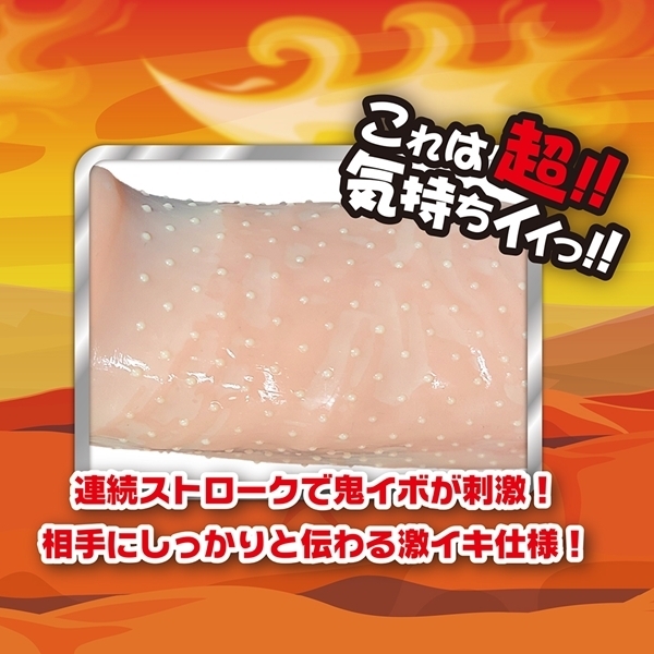 �C�{�A���I�@���C�L�b�IHOT�^�C�v�@10����