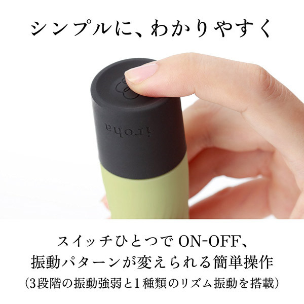 �����������i�C���n�j�@�v���W���[�E�A�C�e���E�[���@�i�l�`�s�b�g�`�j