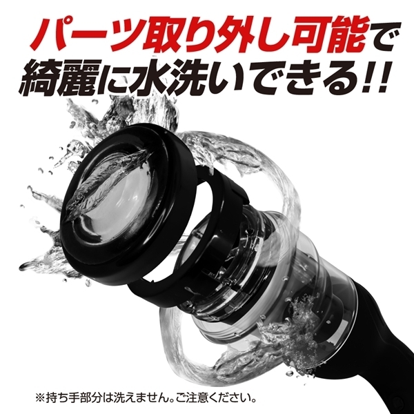 �u���b�N�z�[���@�W���C��