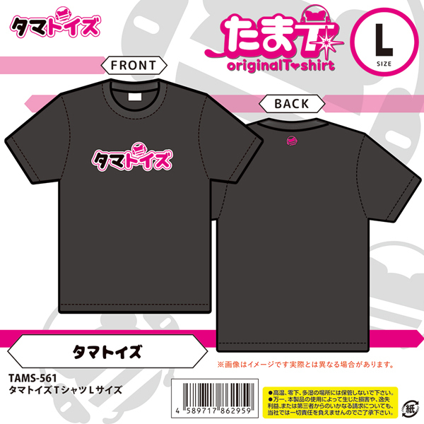 �^�}�g�C�Y�s�V���c�@�i�k�T�C�Y�j