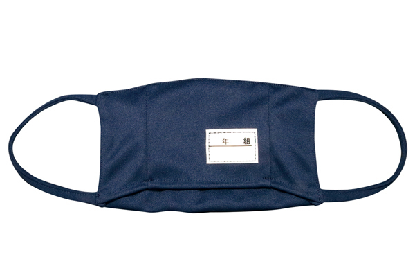 ���X�N�[�������}�X�N