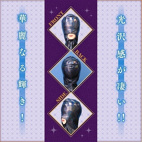 ���^���b�N�t�F�C�X�}�X�N