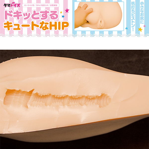 �C�m�Z���g�q�b�v