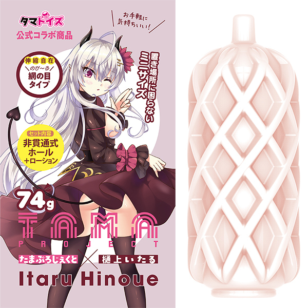 ���܃z�[���Ղ��@�R�c�e���e����