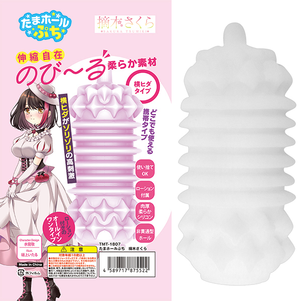 ���܃z�[���Ղ��@�E�؂�����