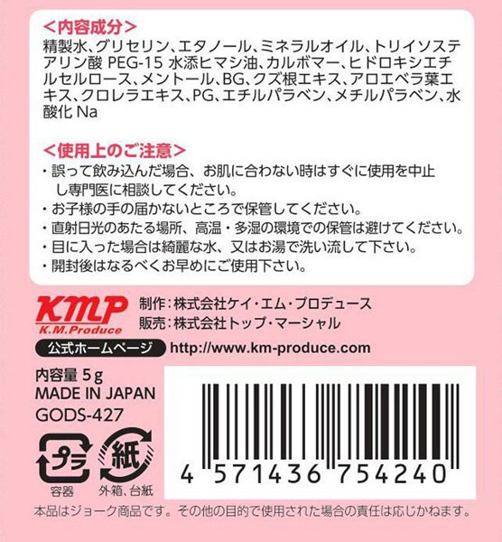 ���x�o���N���[�����@�i�����p�j