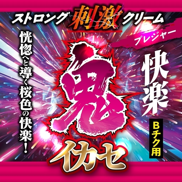 �S�C�J�Z�@�X�g�����O�h���N���[���@�i�v���W���[�j