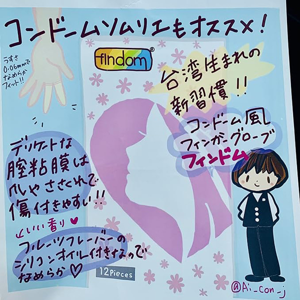 �������������i�t�B���h���j�@�Q�S��