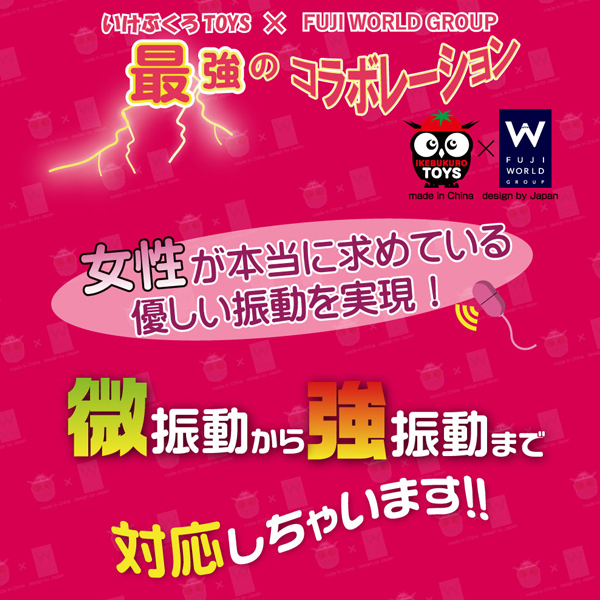 ���ᑬ�E���U�����˂��胍�[�^�[�i�s���N�j