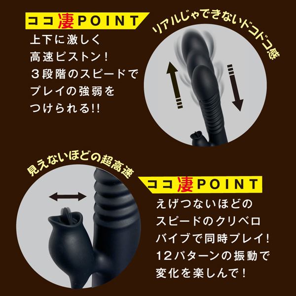 ���b�R�����̒������s�X�g���o�C�u�I�i�u���b�N�j