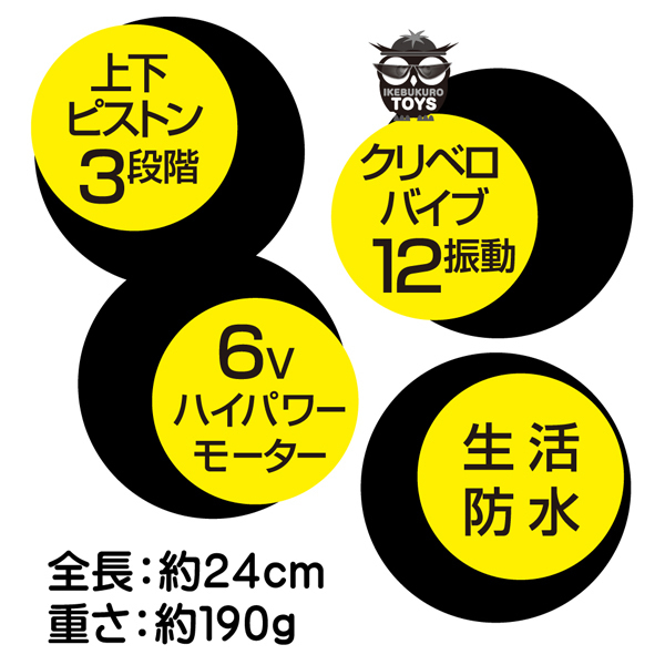 ���b�R�����̒������s�X�g���o�C�u�I�i�u���b�N�j