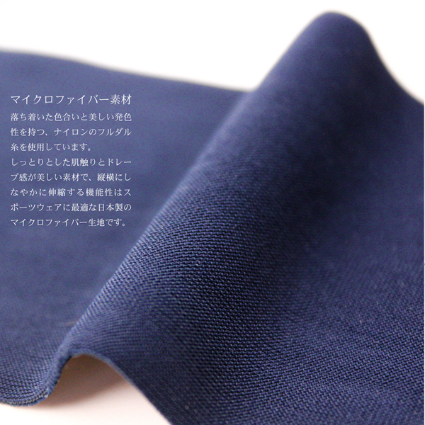 �}�C�N���t�@�C�o�[�p�C�s���O�X�N�[�������@�i�r�r�O�O�P�j