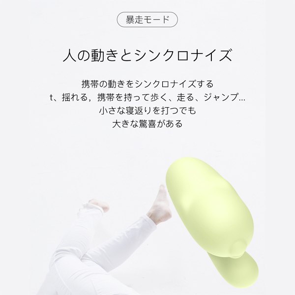 �����X�^�[�p�u�Q�@�i�l�����������@�c���������j