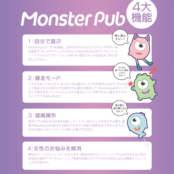 �����X�^�[�p�u�Q�@�i�l�����������@�c���������j