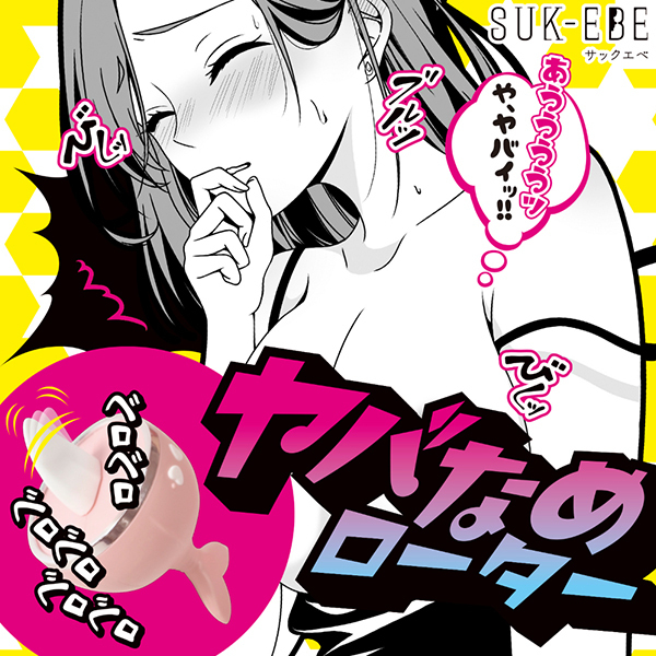 ���o�Ȃ߃��[�^�[