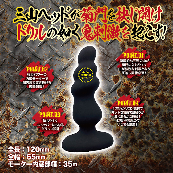 ���X�C�L�@�N���C�W�[�W�����L�[�@�i�R���j