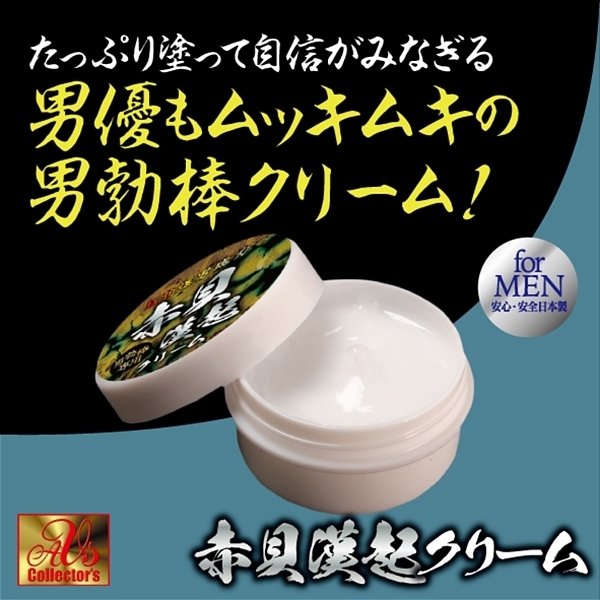 ���u���j���́@�ԊL���N�N���[��