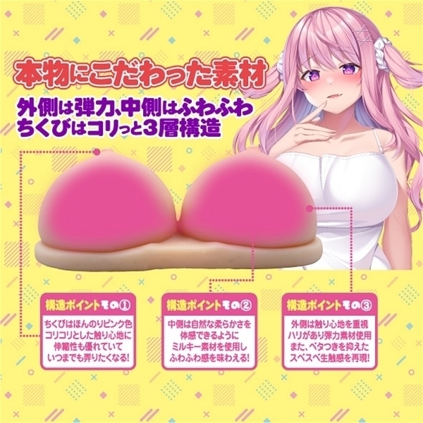 �����Ƃ����Ɣ��璆�@�ς����肠���с@�G�b�`�ȃL���~�\�[���t��