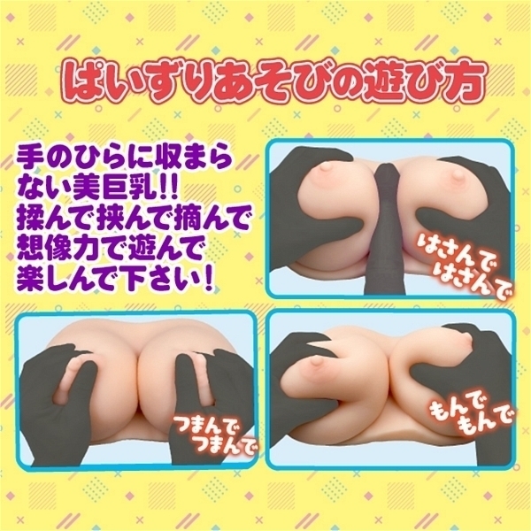 �����Ƃ����Ɣ��璆�@�ς����肠���с@�G�b�`�ȃL���~�\�[���t��