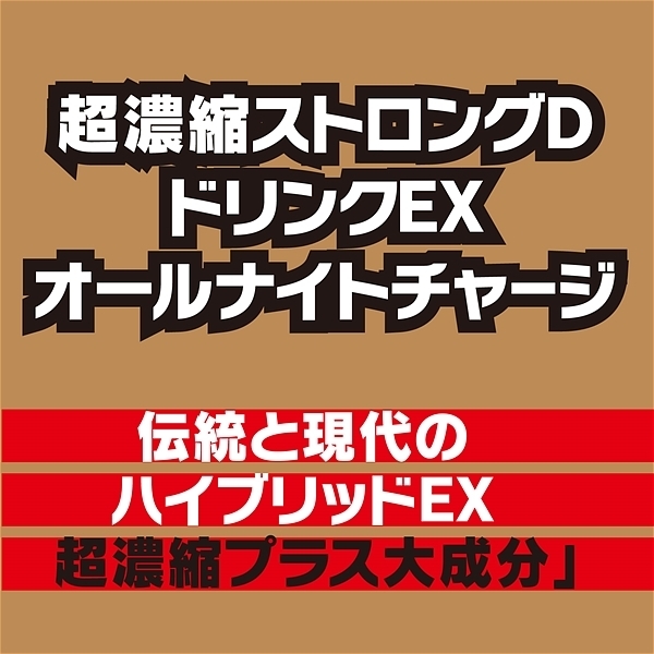 ���Z�k�X�g�����O�c�@�h�����N�d�w�@�I�[���i�C�g�`���[�W