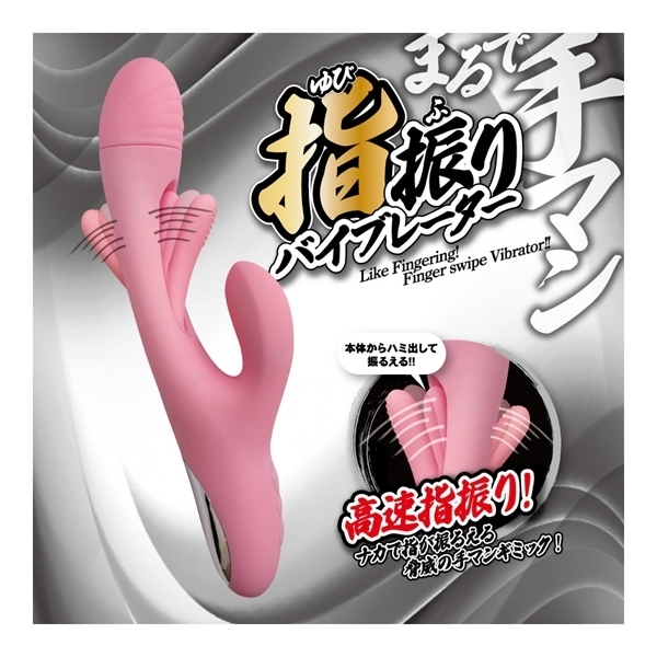 �w�U��o�C�u���[�^�[