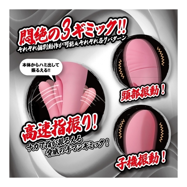 �w�U��o�C�u���[�^�[