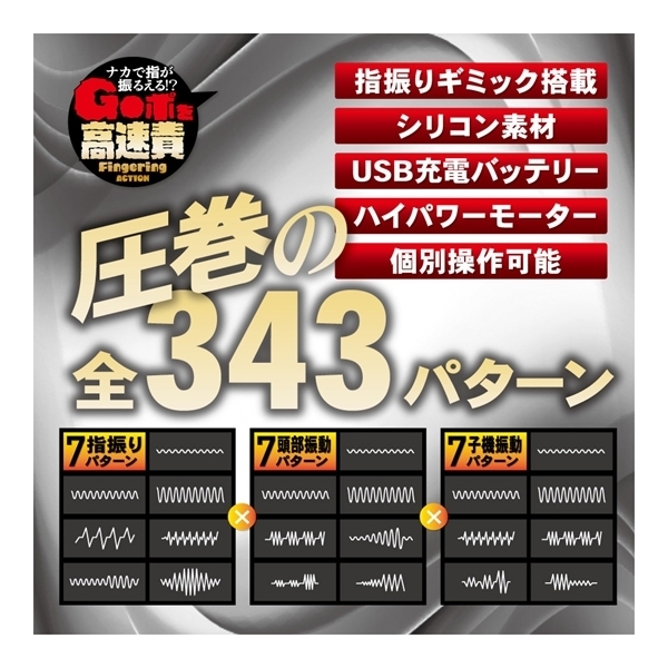 �w�U��o�C�u���[�^�[