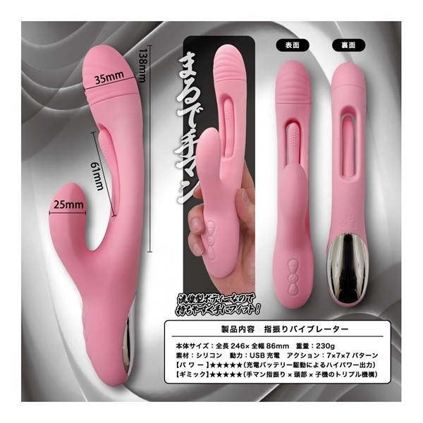 �w�U��o�C�u���[�^�[