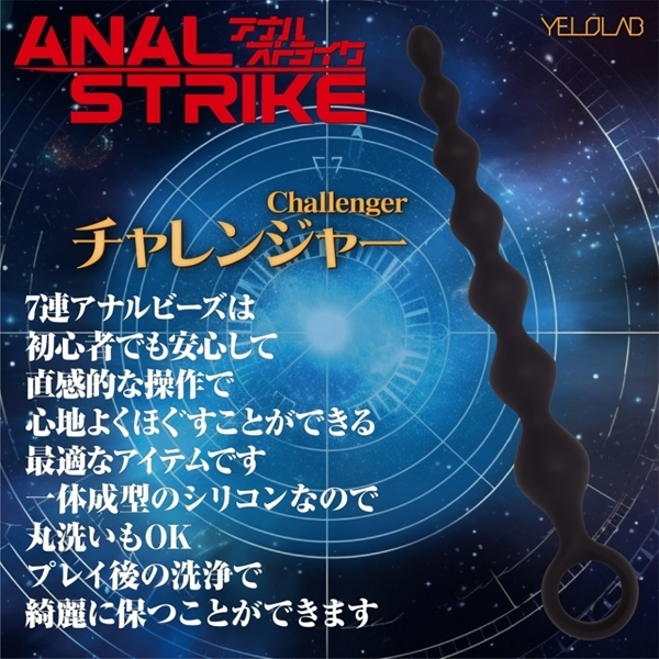 �A�����X�g���C�N�@�i�`�������W���[�j