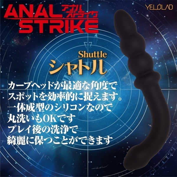 �A�����X�g���C�N�@�i�V���g���j