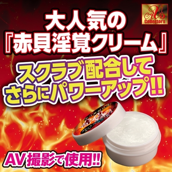 �N���o���Ⓒ�@�ԊL���o�X�N���u�z���N���[��