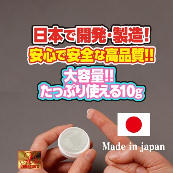 �N���o���Ⓒ�@�ԊL���o�X�N���u�z���N���[��