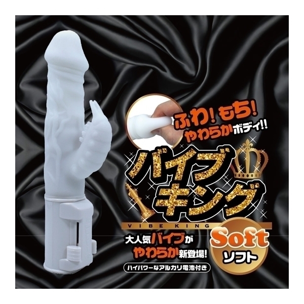 �o�C�u�L���O�\�t�g�@�i�z���C�g�j