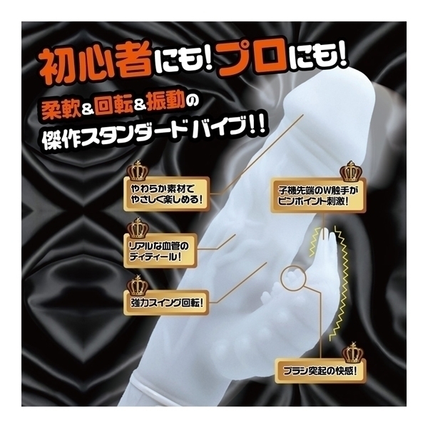 �o�C�u�L���O�\�t�g�@�i�z���C�g�j