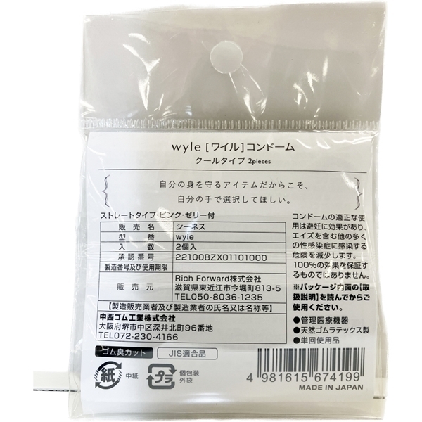 ���������i���C���j�R���h�[���@�i�N�[���^�C�v�@�Q����j