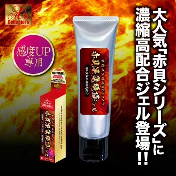 �q�����y�����g�n�s�^�C�v�@�ԊL���o�Ⓒ�W�F��