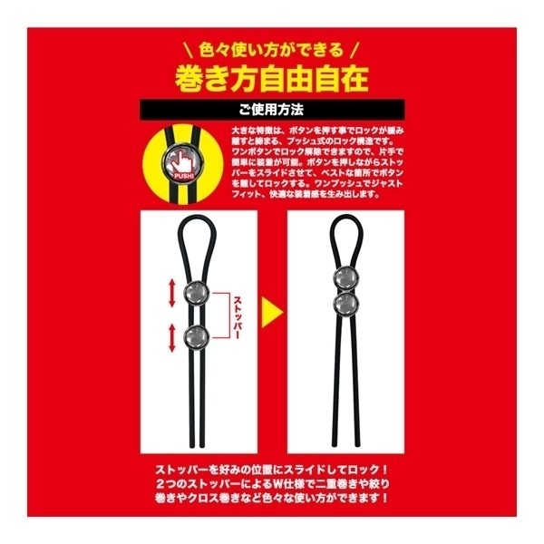 �X�[�p�[�����Y�^�C�@�v�b�V��